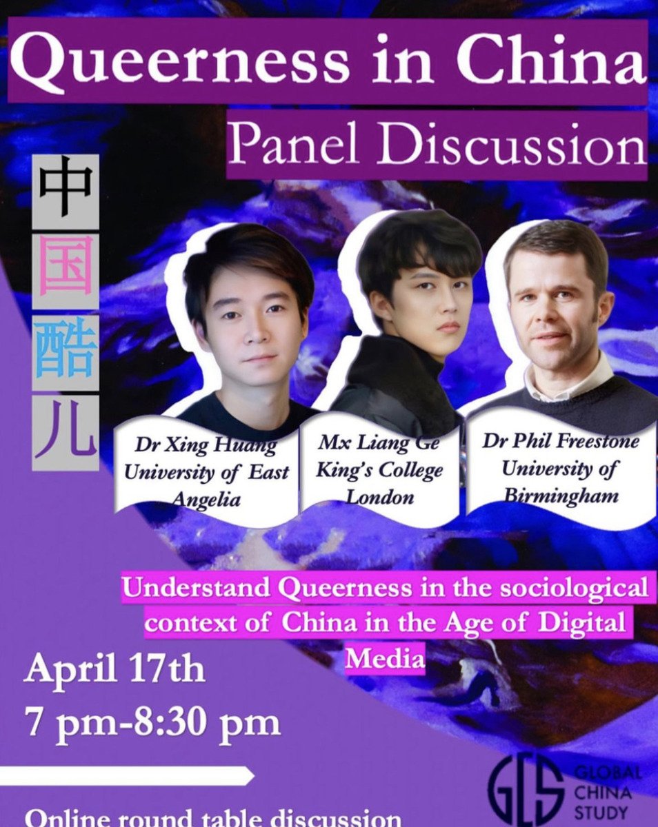 Queerness in China Online Panel Discussion