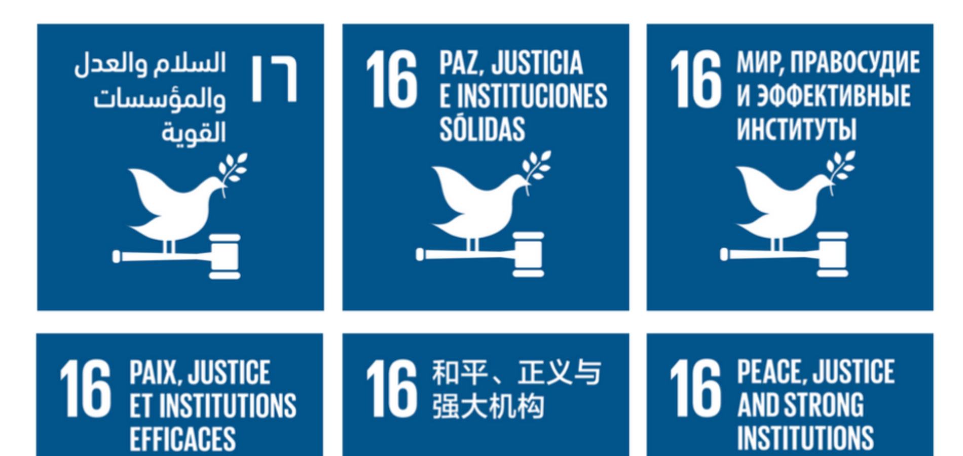 SDG #16 Peace, Justice And Strong Institutions | Students Union UCL